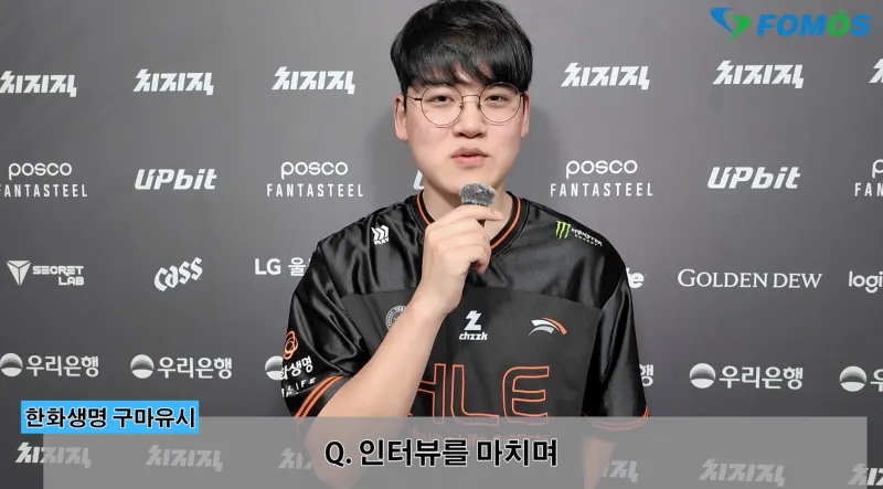 乐鱼体育登陆-Guma：打T1有些紧张；Kanavi攻击性、发育及压制对手能力强